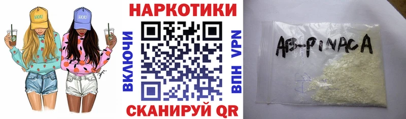 Цена Зубцов Гашиш  Конопля  Кокаин  A PVP  Меф мяу мяу 