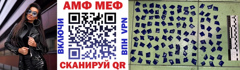 ОМГ ОМГ как войти Зубцов Амфетамин 97% цены