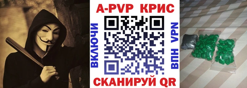 A PVP мука  Зубцов 