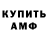 Метадон мёд Nadin Us