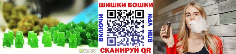 что такое   Зубцов  Canna-Cookies марихуана 
