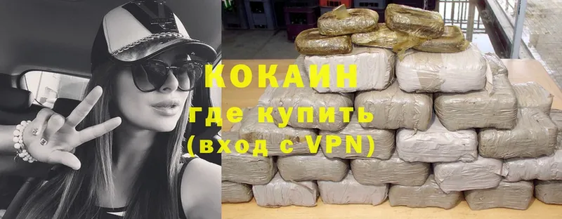 Cocaine VHQ  Зубцов 