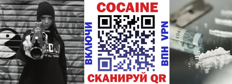 Кокаин Fish Scale  мега tor  Зубцов 