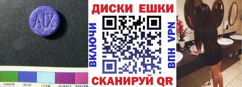 наркотики MEGA зеркало Экстази Дубай Зубцов