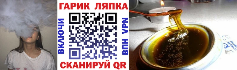 где купить   Зубцов  ГАШИШ гарик 