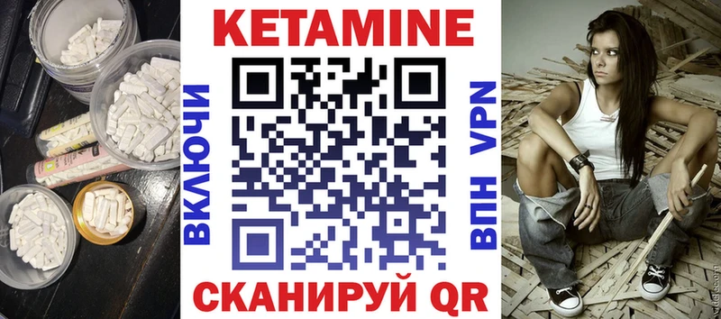 цена наркотик  Зубцов  КЕТАМИН ketamine 