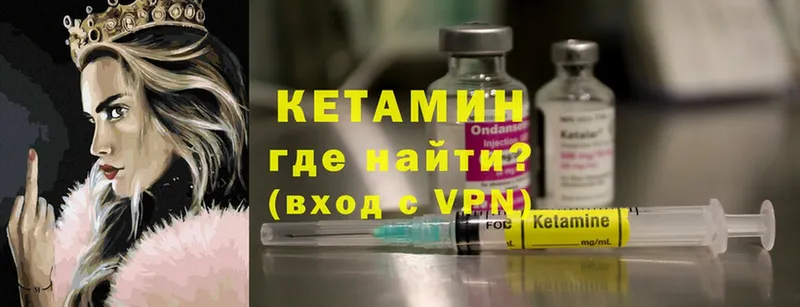 КЕТАМИН ketamine  Зубцов 