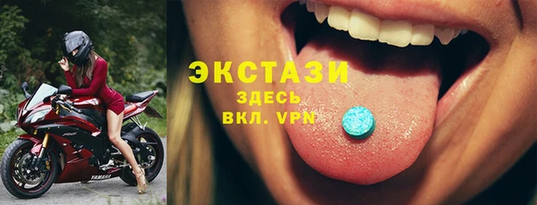 ALPHA-PVP Нефтегорск