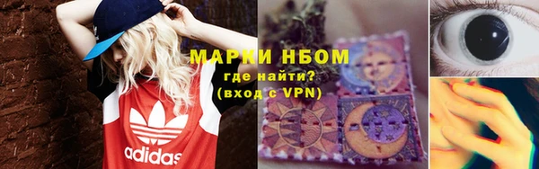 ALPHA-PVP Нефтегорск