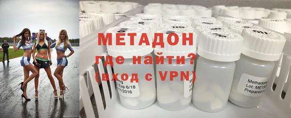 метадон Нефтекумск