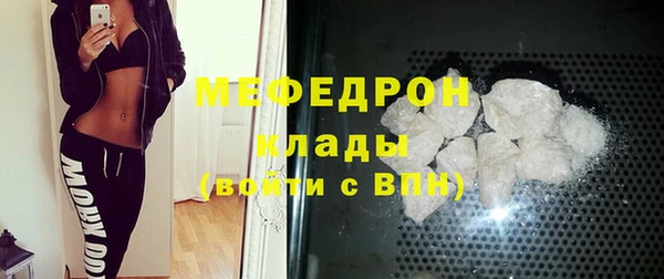 ALPHA-PVP Нефтегорск