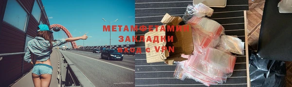 метадон Нефтекумск