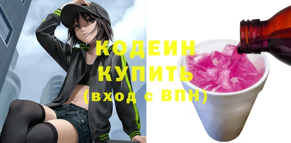 метадон Нефтекумск
