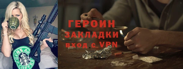 метадон Нефтекумск