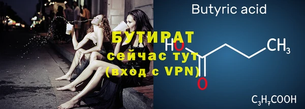 прущая мука Нея