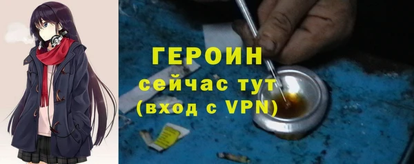 метадон Нефтекумск