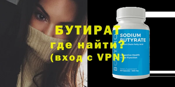 прущая мука Нея