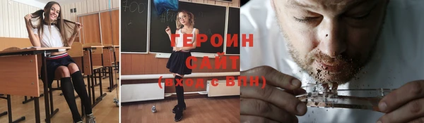 метадон Нефтекумск