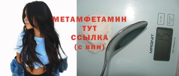 амф Навашино