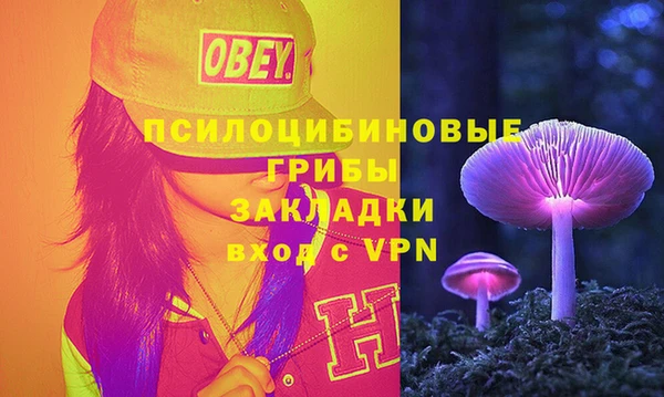 метадон Нефтекумск
