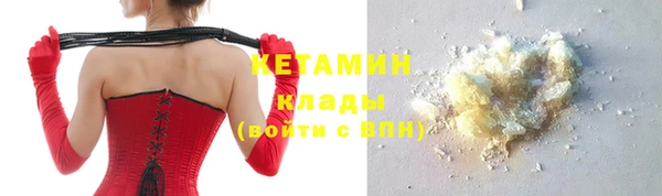 метадон Нефтекумск