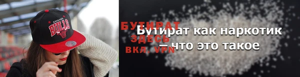ALPHA-PVP Нефтегорск