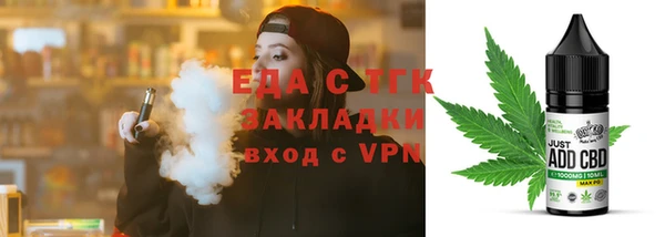 метадон Нефтекумск