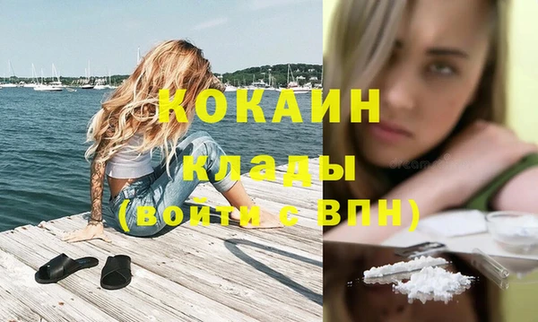 ALPHA-PVP Нефтегорск