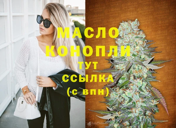 метадон Нефтекумск