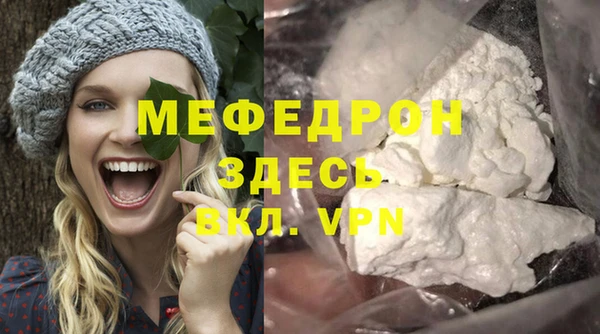 ALPHA-PVP Нефтегорск