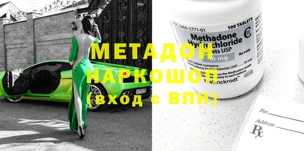 ALPHA-PVP Нефтегорск
