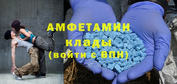 ALPHA-PVP Нефтегорск