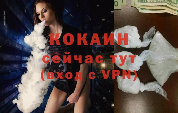 метадон Нефтекумск