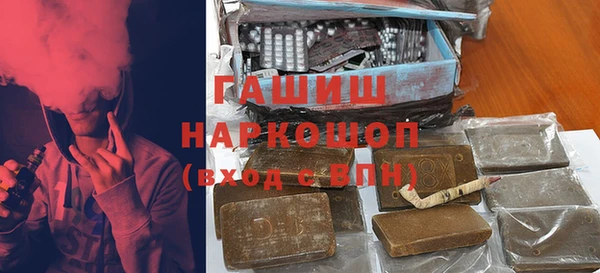 метадон Нефтекумск