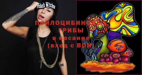 ALPHA-PVP Нефтегорск