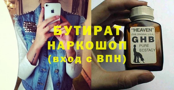 ALPHA-PVP Нефтегорск