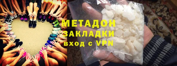 метадон Нефтекумск