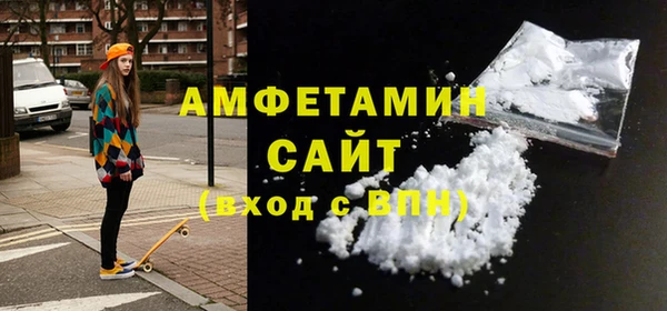 метадон Нефтекумск