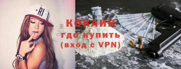 метадон Нефтекумск