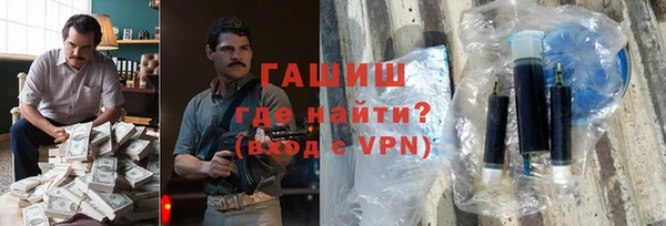 ALPHA-PVP Нефтегорск