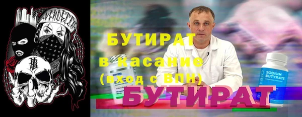 не бодяженный Надым