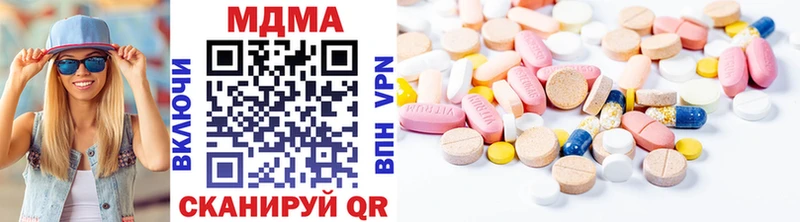 МДМА молли  darknet официальный сайт  Зубцов 