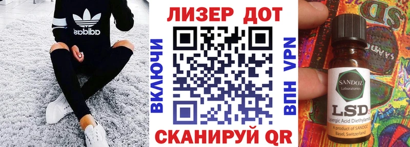 Марки N-bome 1,8мг  Зубцов 
