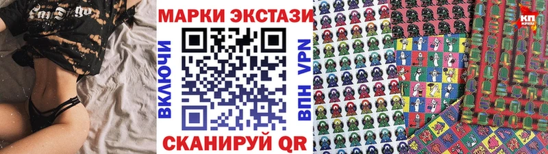 Марки NBOMe 1,5мг Зубцов
