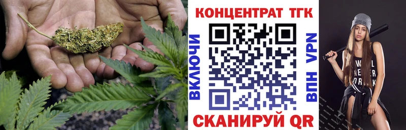 площадка телеграм  Зубцов  ТГК гашишное масло 