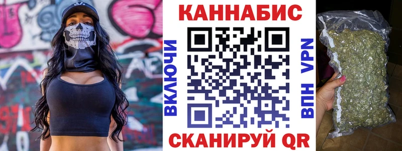 Каннабис Ganja  shop клад  Зубцов 